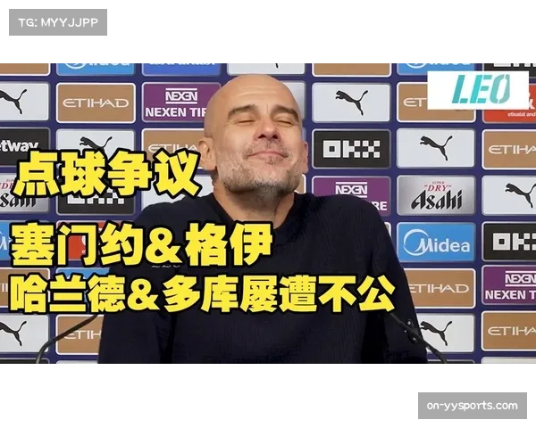 瓜迪奥拉确认：多库已恢复完整合练，有望在周末联赛复出